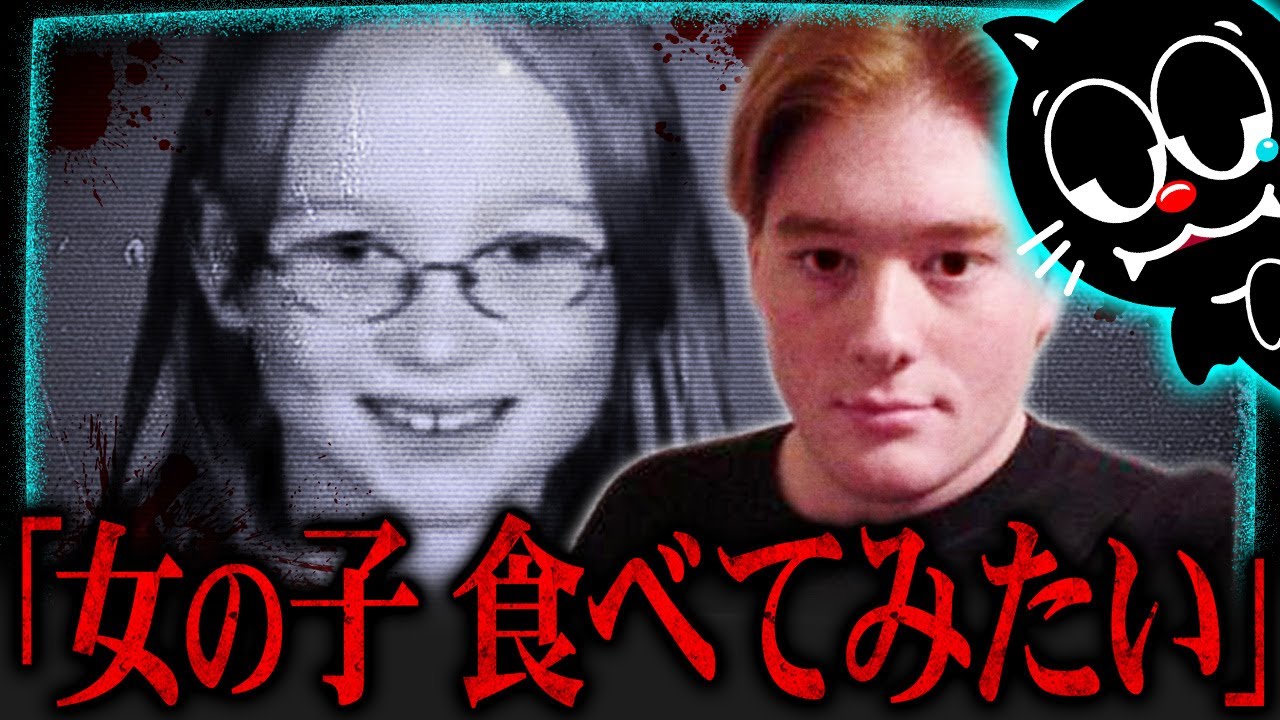 【閲覧注意】海外で検索してはいけないと言われた『ジェイミー・ボリン事件』