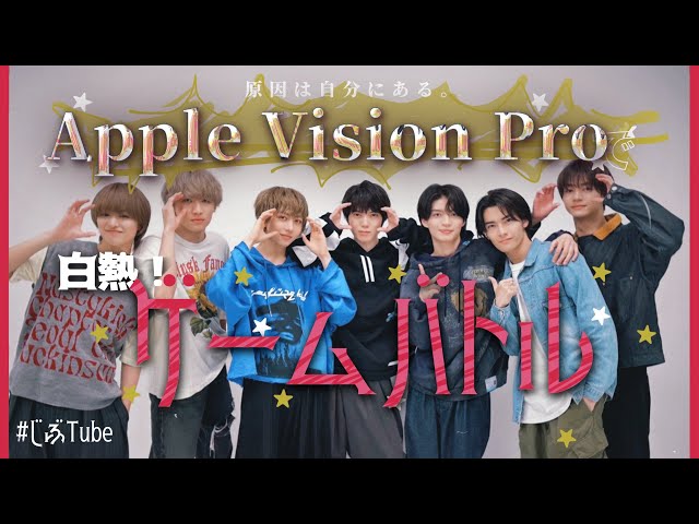 原因は自分にある。】げんじぶが #applevisionpro で遊び尽くす