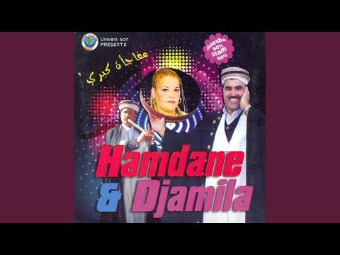 Zawali Dima Meghboune 