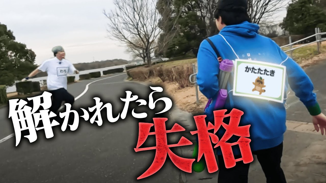 【密告中】背中にはナゾトキ！？問題を解かれずに生き残れ！！