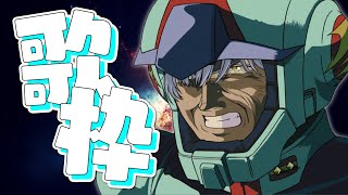 【歌枠】アニソン縛り！インターネットカラオケ大会