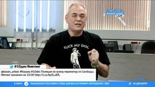 Москва устала от России. С.Доренко. ПЭ (sl)