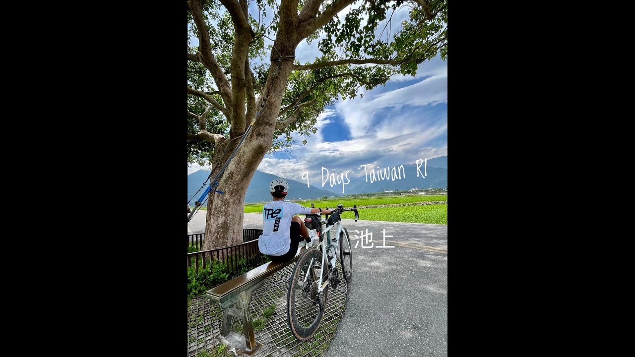 Biking Taiwan round island 2025 April (part 1/2, from Taipei to Kenting)