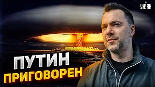 Крым выводят из 