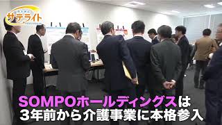 「車いすになるベッド」も！未来の介護機器とは？【パラビジネス 2分で経済を面白く】
