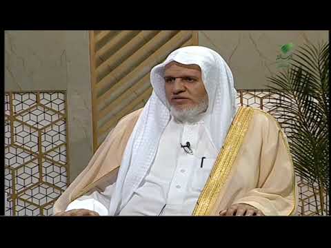 يستفتونك حكم قول طبت حيا وميتا للشخص المتوفى الشيخ د علي بن عبدالعزيز الشبل 