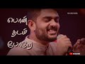 Ennadi Maayavi Nee || Vadachennai || Whatsapp Status || #sid sriram || #Dhanush