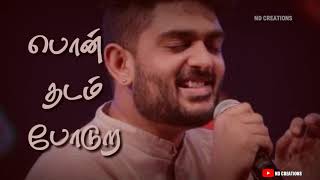 Ennadi Maayavi Nee || Vadachennai || Whatsapp Status || #sid sriram || #Dhanush