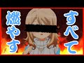 【音声入り修正版】シノビガミリプレイ【冬咲く桜】part4：ゆっくりＴＲＰＧ