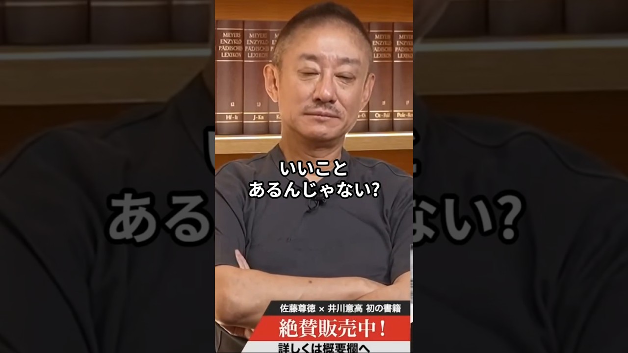 なぜ日本の国会議員はC国のポチと化してしまうのか?
