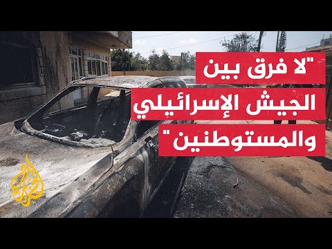 رئيس بلدية ترمسعيا: احتراق قرابة 60 سيارة ونحو 30 منزلا في هجوم المستوطنين على القرية