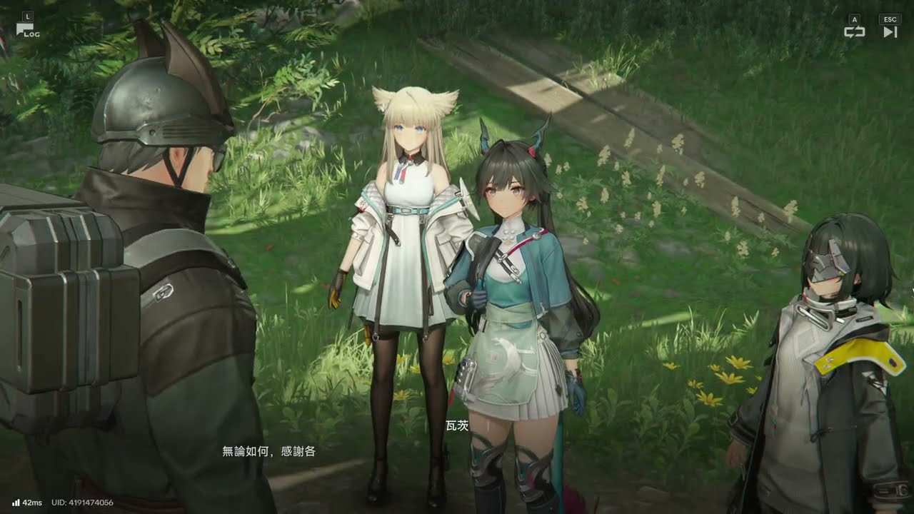 明日方舟 終末地 第一章 支線 幫人幫到底