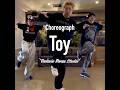 Toy | Free Party - EYESPY