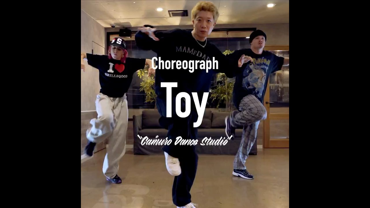 Toy | Free Party - EYESPY