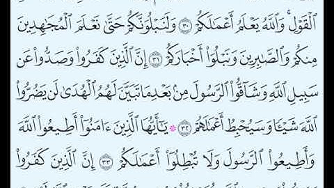 TAFSIIRKA:◇:سورة محمد من٣٠-٣٤:◇:SH:-MAXAMAD CABDI UMAL حفظه الله