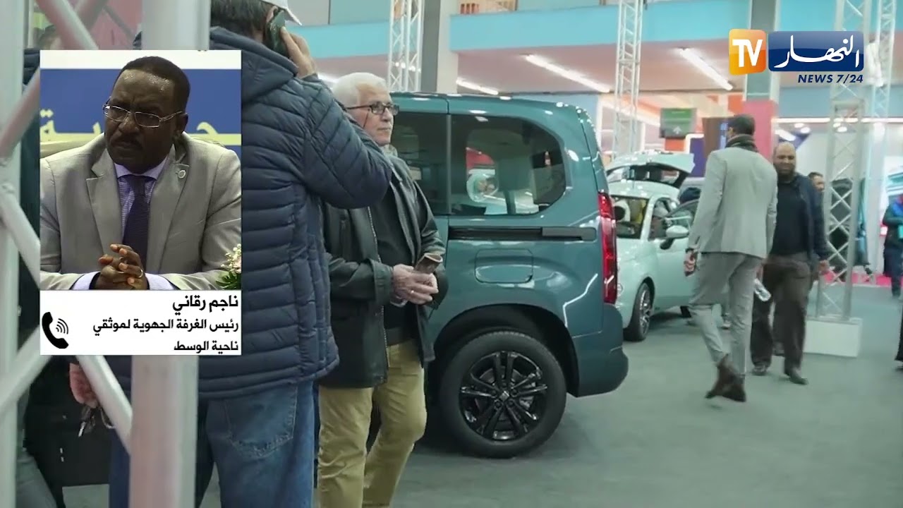 تفاصيل حول قرار الامتناع عن إبرام عقود بيع وكالة للمركبات الجديدة، خاصة تلك التابعة لوكلاء السيارات