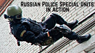 СОБР и ОМОН в действии • Russian Police Special Units in action СОБР и ОМОН в действии • Russian Police Special Units in action