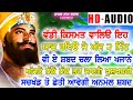             new shabad gurbani kirtan 2023  best records