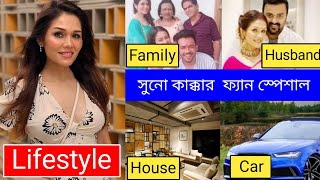 Famous Sonu Kakkar Lifestyle, Husband, Income, House, Cars, Family, Biography, Indian Idol, Songs& NetWorth Profile