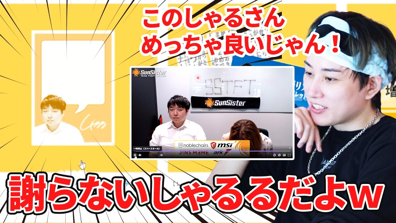 雑談】最近貰った物やグッズを紹介するらいじん【らいじん】 - YouTube