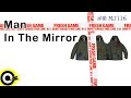 頑童MJ116  feat. 魏如萱 Waa Wei【 Man In The Mirror】Official Lyric Video