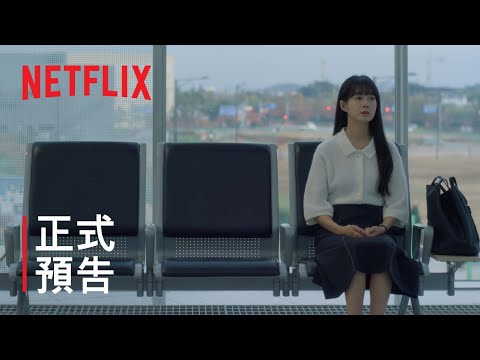 2022年Netflix 4月上架新片總整，隨公佈更新｜影片