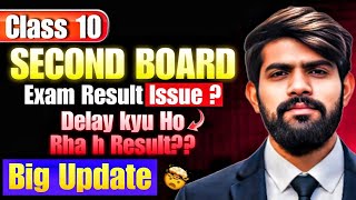 Class 10 Second Board Exam Result | CBSE | 2026