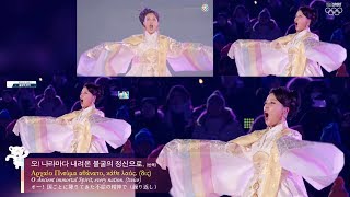 [4K 2.0] 황수미 Sumi Hwang "올림픽 찬가 The Olympic Anthem"