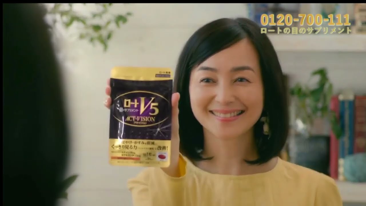 ロートV5 アクトビジョン CM - YouTube