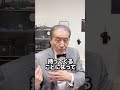 【出光丸がホルムズ海峡を通過した件】関連動画↑