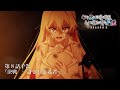 TVアニメ『キミと僕の最後の戦場、あるいは世界が始まる聖戦 Season Ⅱ』 第8話予告