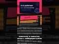 SmartVPN: безопасный интернет на телефоне 🔥