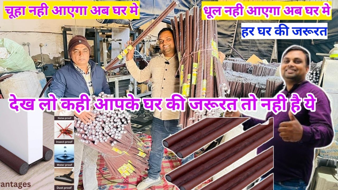 Door Bottom Sealing Strip Door Dust Guard ✅ | Stop Insects and dust entering your room