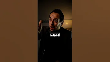 جاهز سابق فاكر متابع 