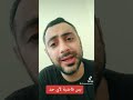فوق يا قلبي ماهيش حبيبتك 