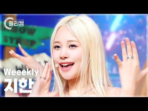 [플리캠 4K] Weeekly JIHAN &amp;#39;<strong>LIGHTS</strong> ON&amp;#39; (위클리 지한 직캠) l Simply K-Pop CON-TOUR Ep.623