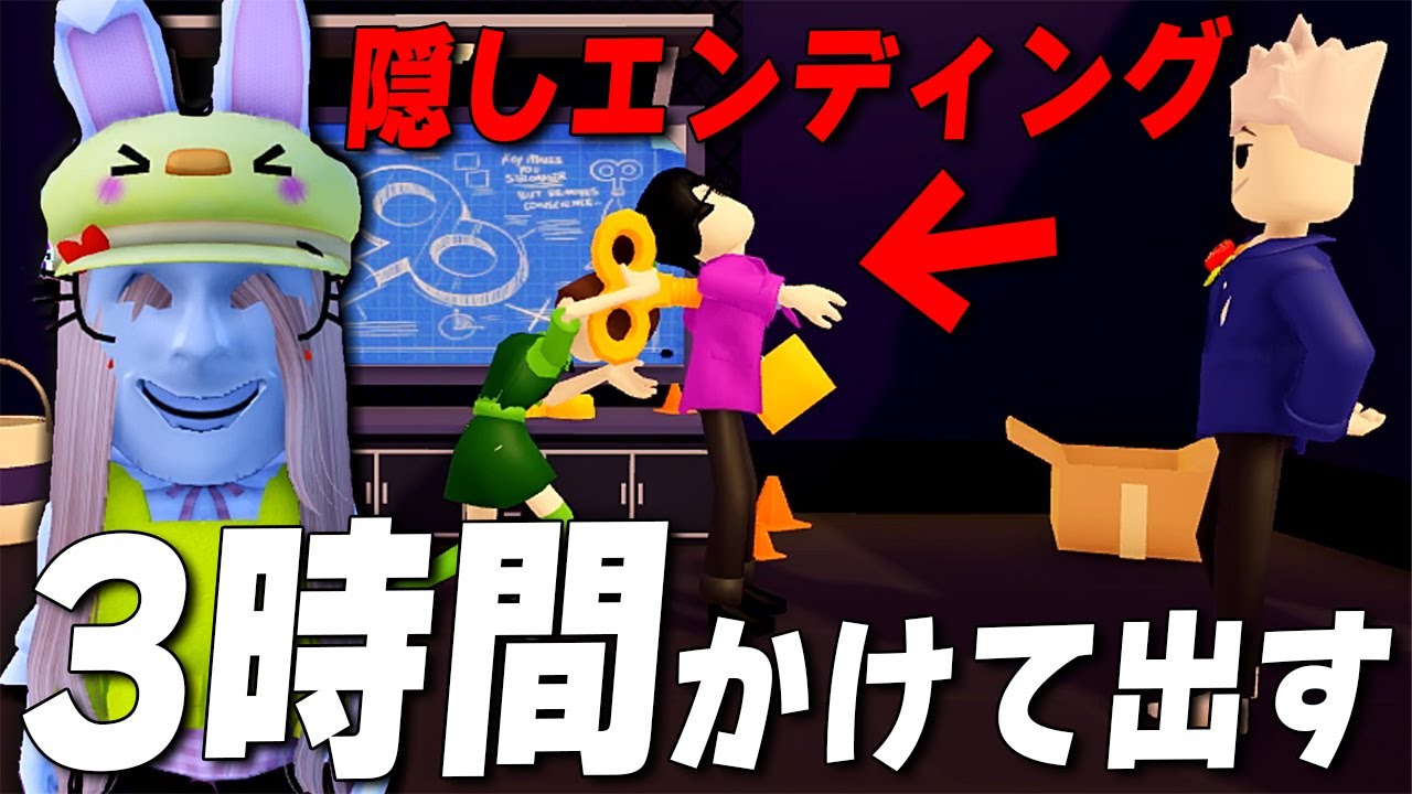 クリアまで3時間かかる不審者討伐マップ『Break In 2』の隠しエンディングが凄すぎた...【ロブロックス/ROBLOX】