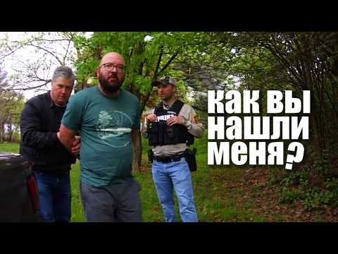 Я хотел её защитить!