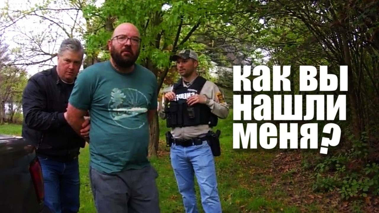 Я хотел её защитить!