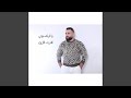 يا اوكسجيني نجومي