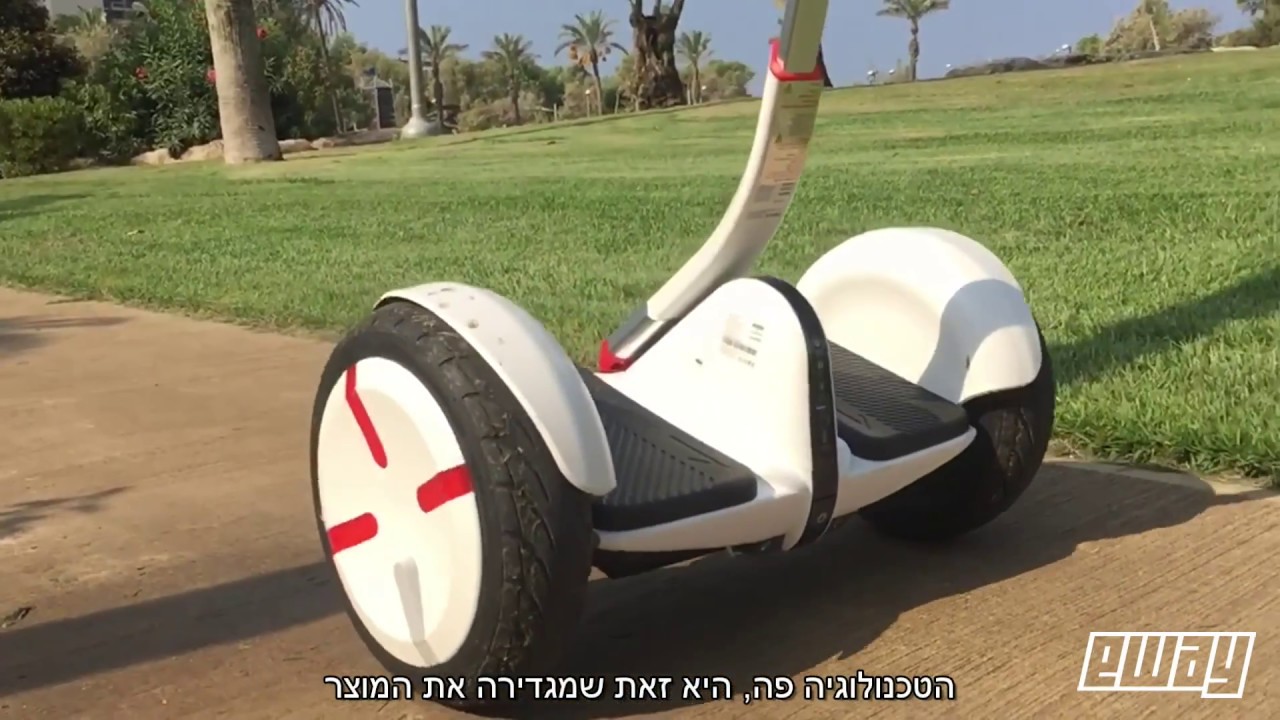 סגווי מיני פרו- סקירת וידאו