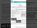 _*केन्द्रीय शिक्षक पात्रता परीक्षा (CTET) सितंबर परीक्षा 2026 का नोटिफिकेशन हुआ जारी💥 #yt #shorts