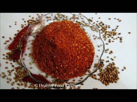 Idli Sambar Powder Recipe - Chettinad Idli Sambar Podi Recipe - Sambar Podi in Tamil