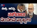Nagababu Reacts to Chandrababu's Arrest and Custody for the First Time
