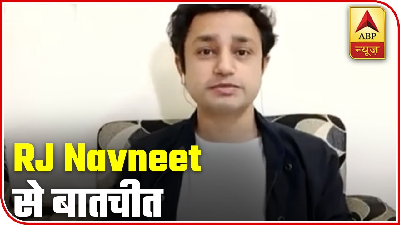 RJ Navneet Finds His Hidden Talents During Lockdown | ABP News