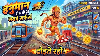 Hanuman ji in subway surfers 🎮 #hanuman #bajrangbali #hanumanji #subwaysurfers #game #gaming #mobile screenshot 5