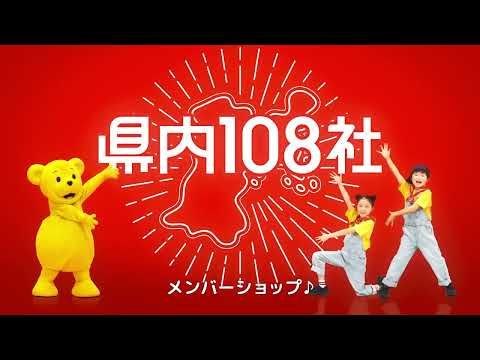 2023カムカムスプリングキャンペーン篇
