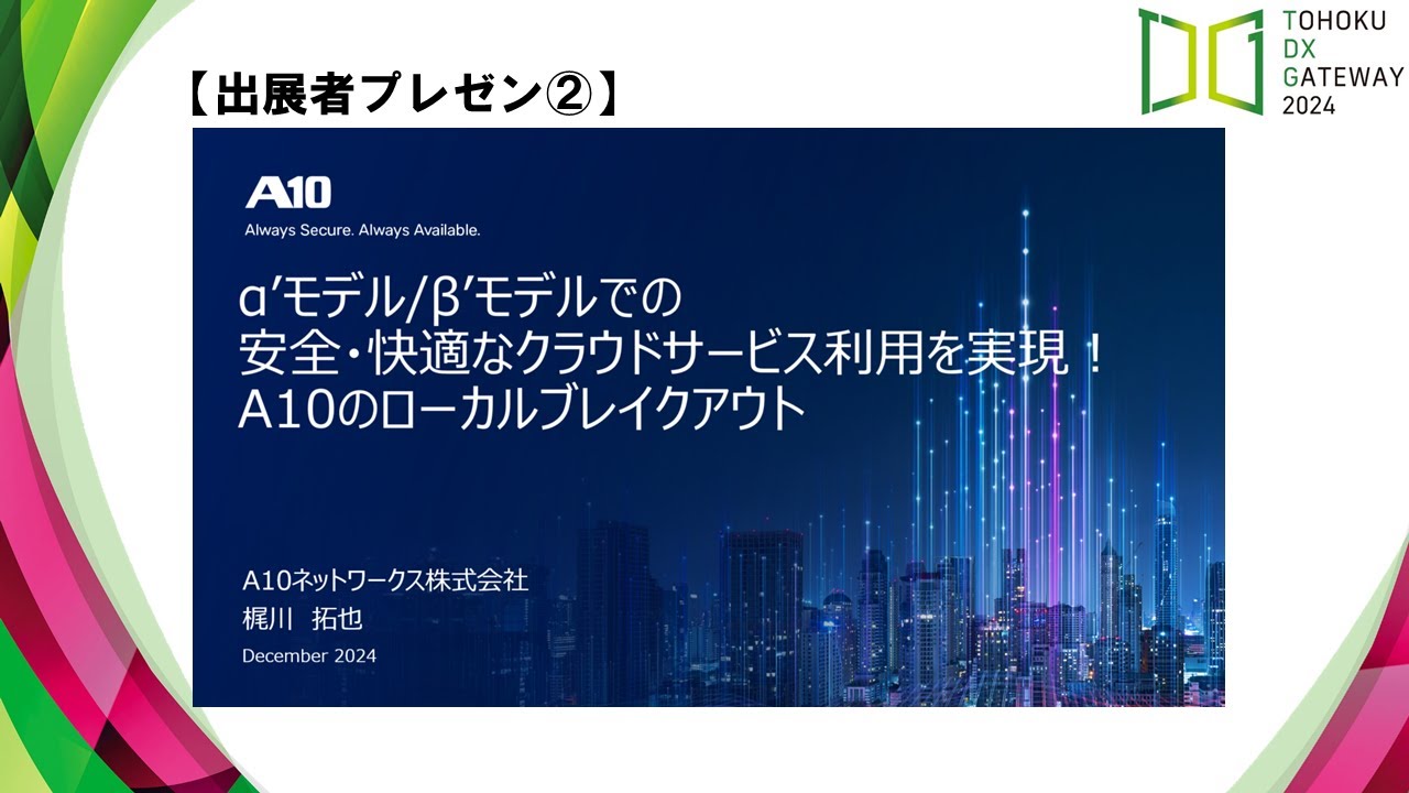 環境工学公式・モデル・数値集 環境工学公式・モデル・数値集 | 土木学会環境工学委員会環境
