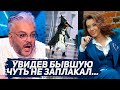 Скандал на телешоу Маска Азиза не справилась с эмоциями Киркоров расстроился