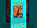 प्रेगनेंसी में फाइब्रॉएड क्यों होता है?🤰 pregnancy in febridell#viral#shorts#febridiansyah#pregnancy